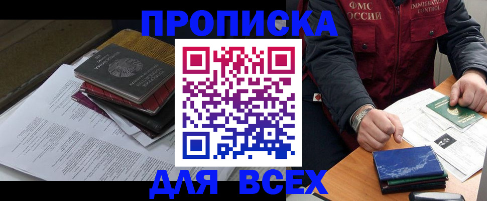 регистрация для дет. сада в Кизеле